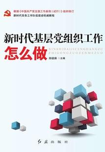 荒野之息 葡萄酒