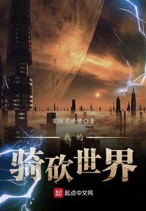 魔兽世界7.0练级