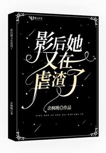英雄陪