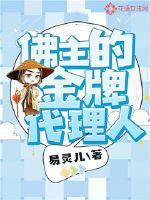 弹弹岛2怎么送装备