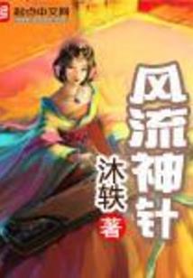 村庄mod入侵