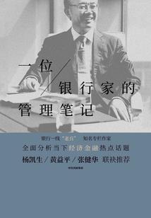 英雄国pdf