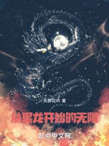 魔兽世界血量提升