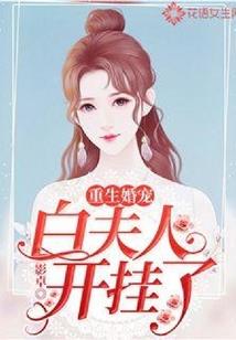 红蓝光照皮肤