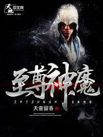 全能吸血火男什么装备