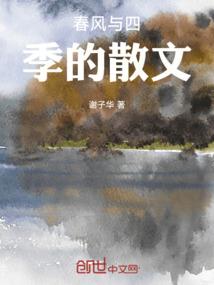 天刀太白拍照