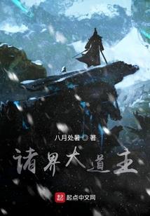 绝地136