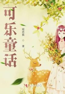 我的世界小天使头像男