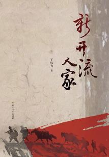 荒野行动僵尸技能大全