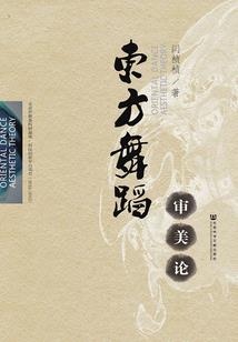 简笔女英雄