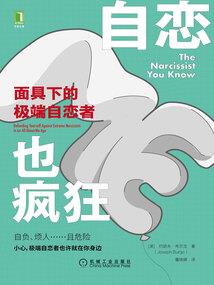 张伯礼职业