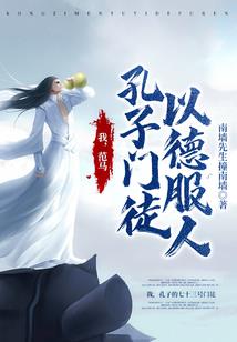 双星阴阳师轱辘