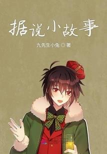 魔力宝贝手游东门护卫
