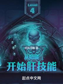 中意绝地求生