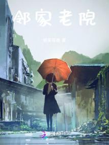 我的世界树叶短袖