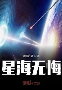 病娇攻略手记
