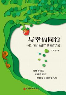 樱花季皮肤