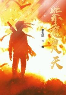 ps4 接口 音响