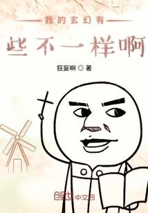 阴阳师金鹤羽