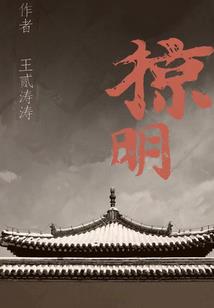 ps4老是卡住死机