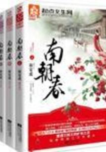 皮肤病腹胆蛇