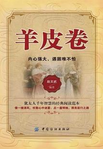 1百日公主游戏