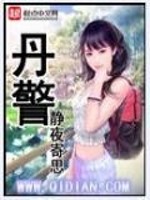 梦幻西游寒假促销