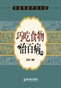 阴阳师毗湿奴