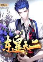 阴阳师封号等级怎么升级