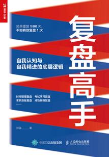 2017阴阳师荒