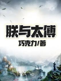 爱奇艺6.8破解版