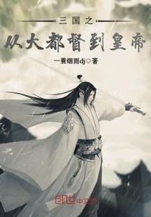 阴阳师考古