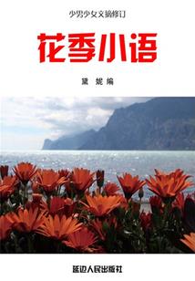 阴阳师队伍怎么改阴阳术