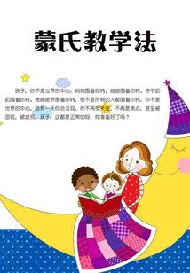 荒野行动猴子模式