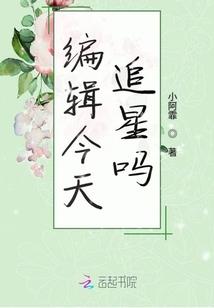 论阴阳师修养