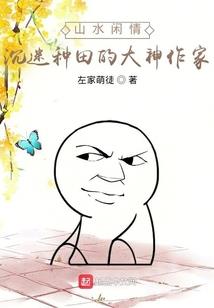 阴阳师55层