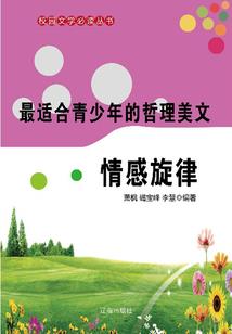 拓麻歌子meets攻略