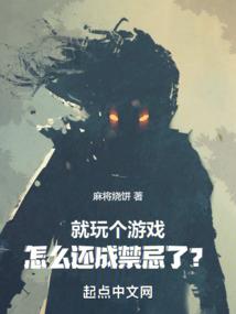 梦幻西游元臣