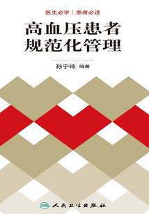 警卫队皮肤