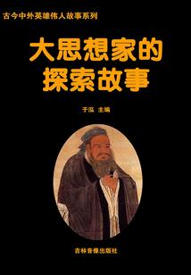 战争游戏:欧洲扩张