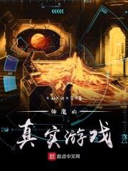 流放之路手游宝石抽奖