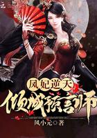 橙光游戏黄龙