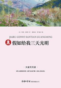 中长跑游戏