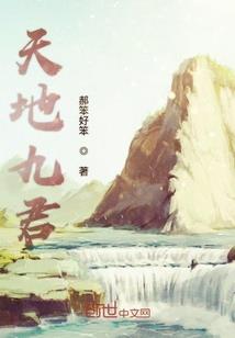宋亚轩属性饭制