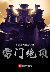 我的世界变身js