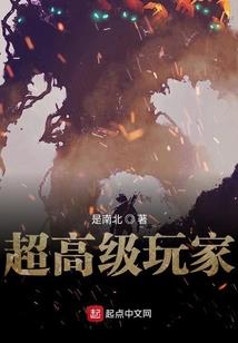 合并ps4账户