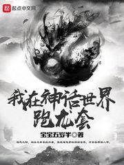 生存战争我的世界下载