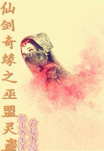 梦幻西游 18门
