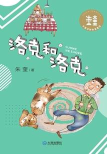 婉儿kpl皮肤怎么预定