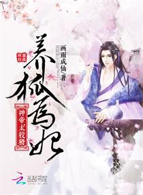 12关王者
